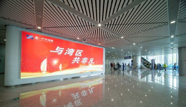 香港有哪些口岸可以做广告？口岸广告的效果怎样？第一户外传媒代理口岸广告吗？