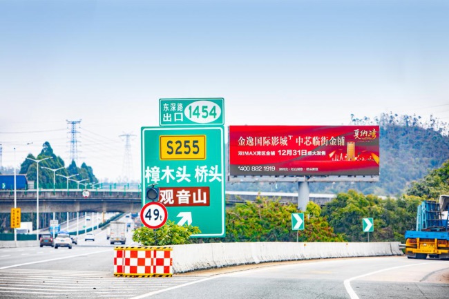 粤港澳大湾区有哪些高速路广告牌？第一户外传媒代理哪些区域的广告牌？