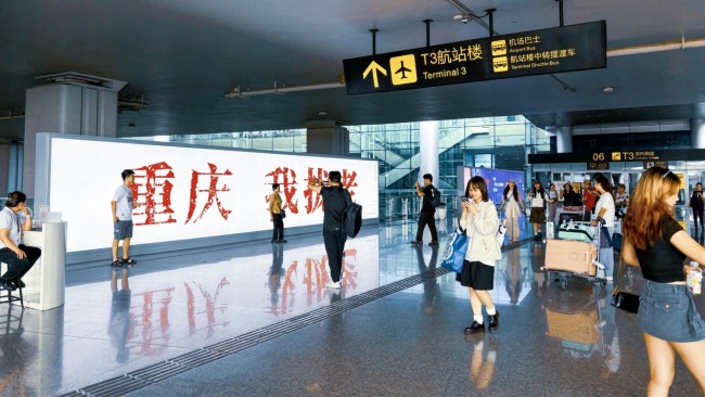 重庆江北机场到达连廊灯箱广告投放，重庆机场大屏广告价格