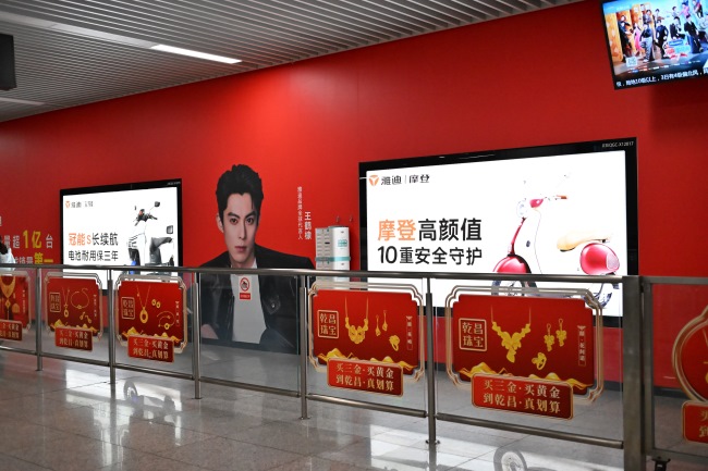 郑州二七广场站地铁站厅墙贴广告投放，郑州地铁广告价格