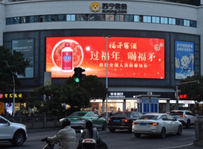 福州中亭街苏宁易购LED广告投放，福州户外大屏广告价格