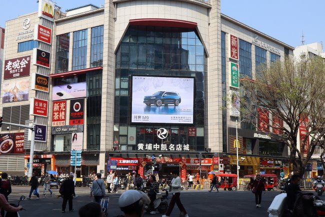 广州黄埔大沙地中凯名店城LED广告投放，广州大屏广告价格