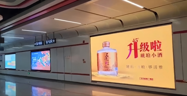 佛山地铁站厅墙面LED大屏广告投放，佛山地铁大屏广告价格