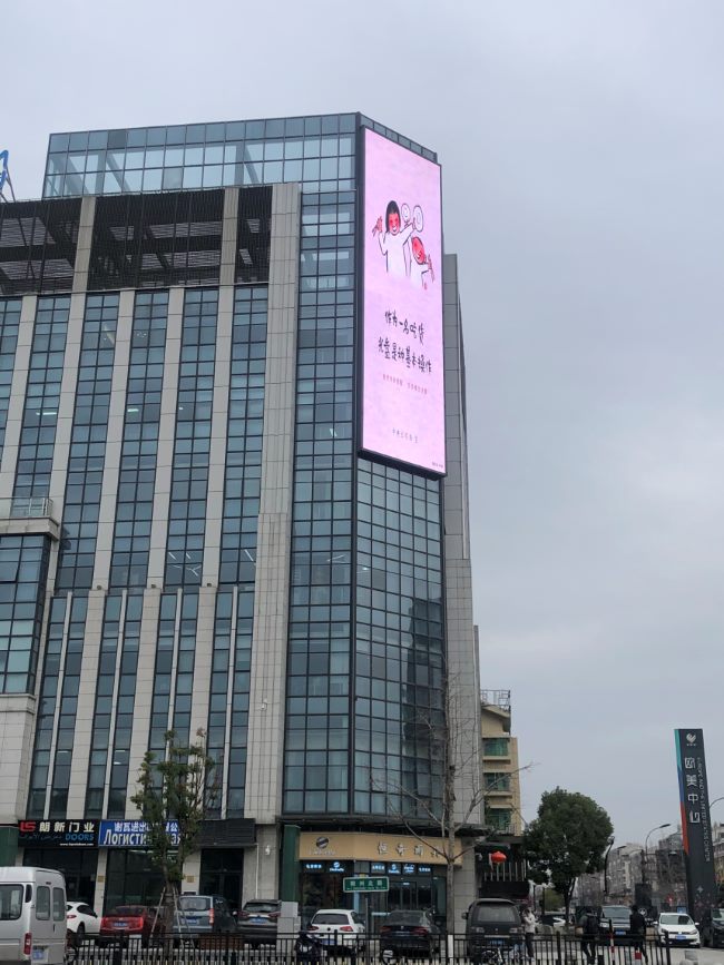 义乌欧美中心大屏广告投放，义乌江滨国际LED广告价格