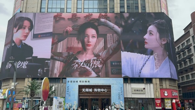 郑州二七广场德化无限城LED广告投放，郑州LED大屏广告价格