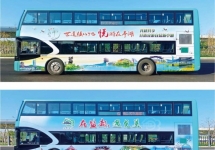 盐城双层观光车身外车贴巴士广告投放，盐城公交车广告价格