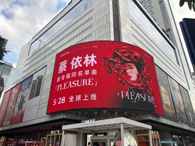 成都春熙路群光广场LED广告投放，成都户外LED大屏广告价格