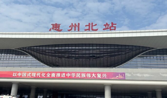 惠州北高铁站广告-惠州北站高铁广告投放-惠州北高铁站广告价格