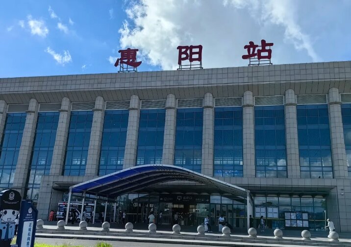 惠州高铁站广告-惠阳站高铁广告投放价格-惠州高铁广告公司