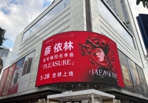 成都春熙路群光广场LED广告投放，成都户外LED大屏广告价格