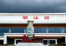 潮汕站高铁广告-潮汕站高铁广告投放价格-潮汕站高铁广告公司