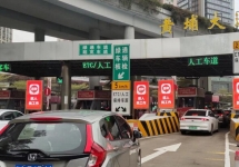 广州收费站广告-广州华南快速路收费站广告-广州华南快速路收费站广告价格