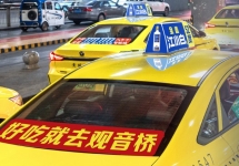 重庆出租车顶灯广告投放，重庆出租车后车窗贴广告价格