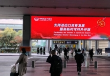 西安咸阳机场到达出口门廊上方LED广告投放，西安机场大屏广告
