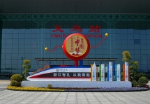 义乌高铁站广告-义乌站广告投放价格-义乌高铁广告公司