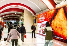 北京王府井地铁站厅墙面LED广告，北京地铁墙面大屏广告价格