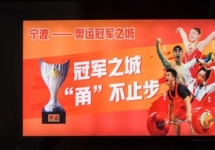 宁波地铁广告-宁波地铁广告投放价格-宁波地铁广告公司