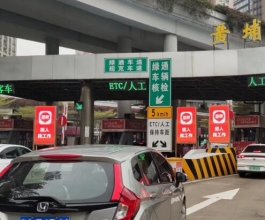 广州收费站广告-广州高速路收费站广告-广州高速路收费站广告价格