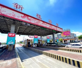 广东收费站广告-粤西高速收费站广告-粤西高速收费站广告价格