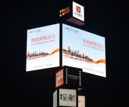 珠海户外LED广告-珠海户外广告-珠海户外广告公司
