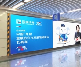 南宁地铁广告-南宁地铁广告投放价格-南宁地铁广告公司