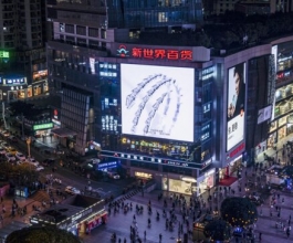 重庆户外LED广告-重庆户外广告-重庆户外广告公司