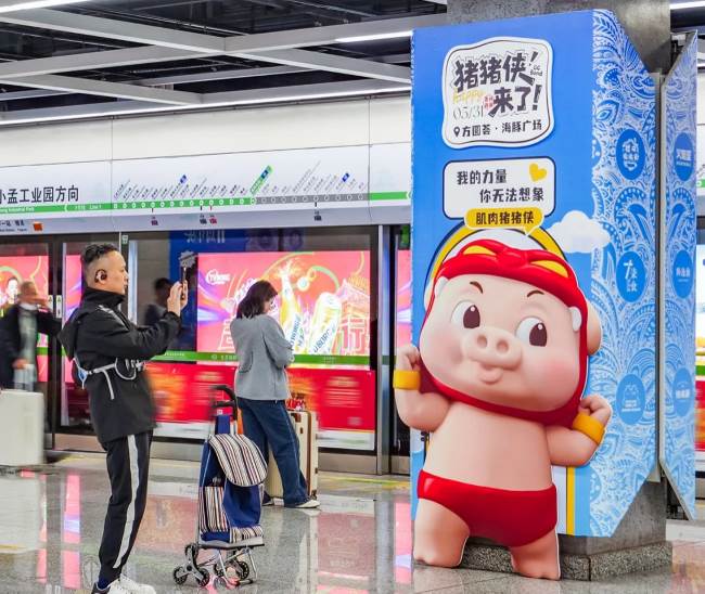 贵阳地铁1号线贵阳北站地铁站台包柱广告，贵阳地铁广告价格