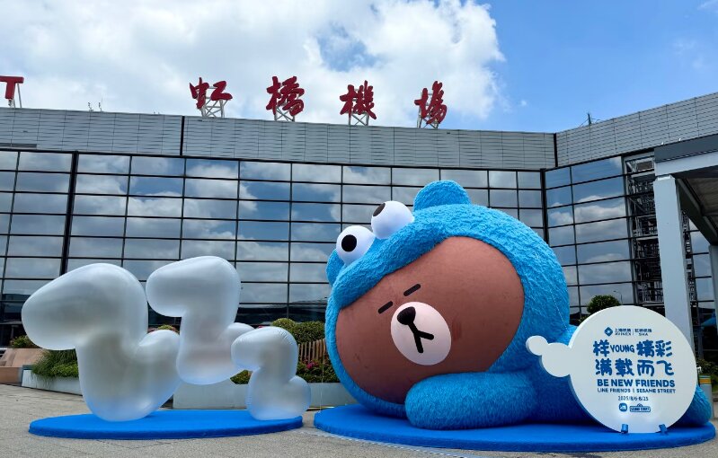 上海虹桥机场广告-上海虹桥机场广告价格-上海机场广告公司