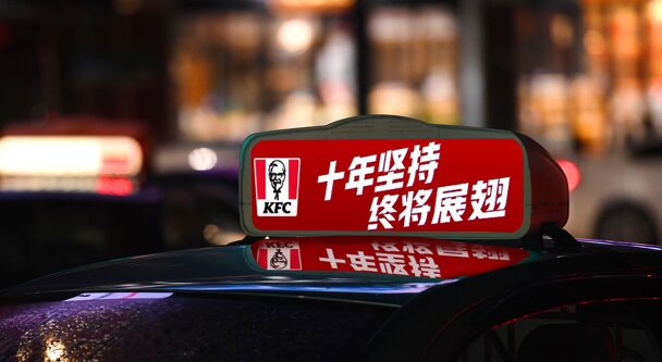 宁波出租车广告-宁波出租车广告投放-宁波出租车广告价格