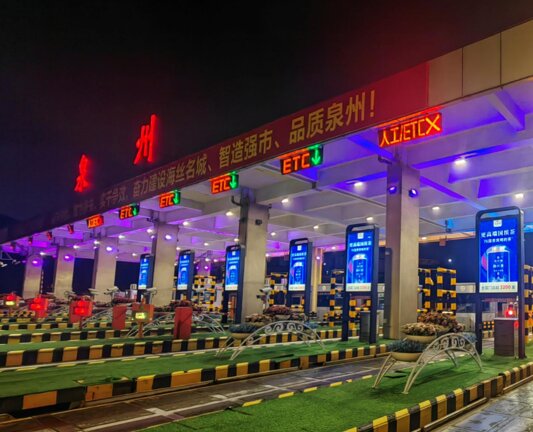 泉州收费站广告-泉州高速收费站广告-泉州高速收费站广告价格