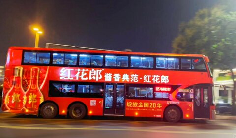 郑州公交车广告-郑州公交车广告投放价格-郑州公交广告公司