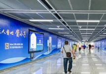 贵阳地铁广告-贵阳地铁广告投放价格-贵州地铁广告公司