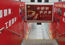 义乌轻轨广告-义乌轻轨广告投放价格-义乌地铁广告公司