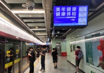 广州地铁大屏投放车厢电视数量，广州地铁视频电视广告价格