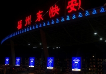 福州收费站广告-福州高速收费站广告-福州高速收费站广告价格