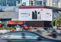 福州户外LED广告-福州户外广告-福州户外广告公司