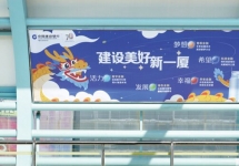厦门BRT广告-厦门BRT站台广告投放价格-厦门公交广告