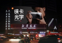 兰州户外LED广告-兰州户外LED广告价格-兰州户外楼宇LED电子屏广告