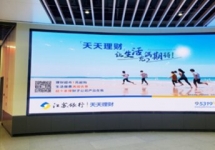 南通地铁广告-南通地铁广告投放价格-南通地铁广告公司