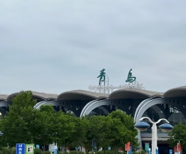 青岛胶东机场广告-青岛机场广告投放价格-青岛机场广告公司