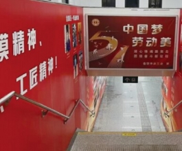 义乌轻轨广告-义乌轻轨广告投放价格-义乌地铁广告公司