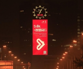 北京京信大厦LED屏广告-北京地标广告-北京京信大厦广告