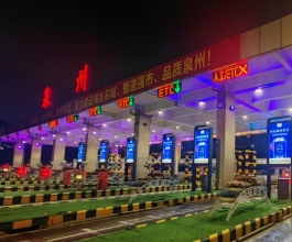 泉州收费站广告-泉州高速收费站广告-泉州高速收费站广告价格