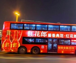 郑州公交车广告-郑州公交车广告投放价格-郑州公交广告公司
