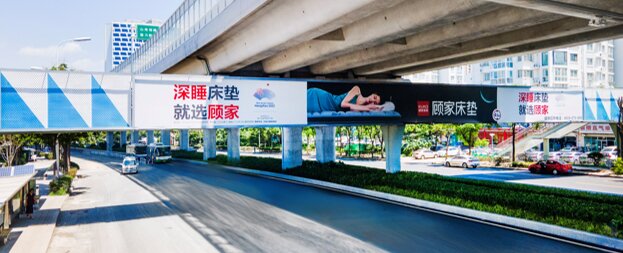 青岛户外大牌广告-青岛户外大牌广告公司-青岛户外广告牌