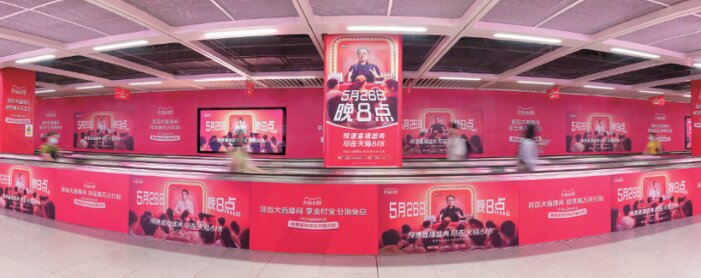 深圳地铁广告-深圳地铁广告价格-深圳地铁广告公司