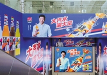 济南地铁广告-济南地铁广告投放价格-济南地铁广告公司