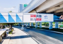 青岛户外大牌广告-青岛户外大牌广告公司-青岛户外广告牌