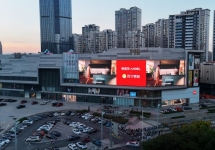 南昌铜锣湾T16购物中心LED广告投放，南昌大屏广告价格
