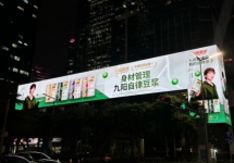 深圳户外LED广告-深圳户外广告-深圳户外广告公司